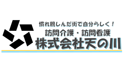 天の川