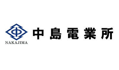 中島電業所