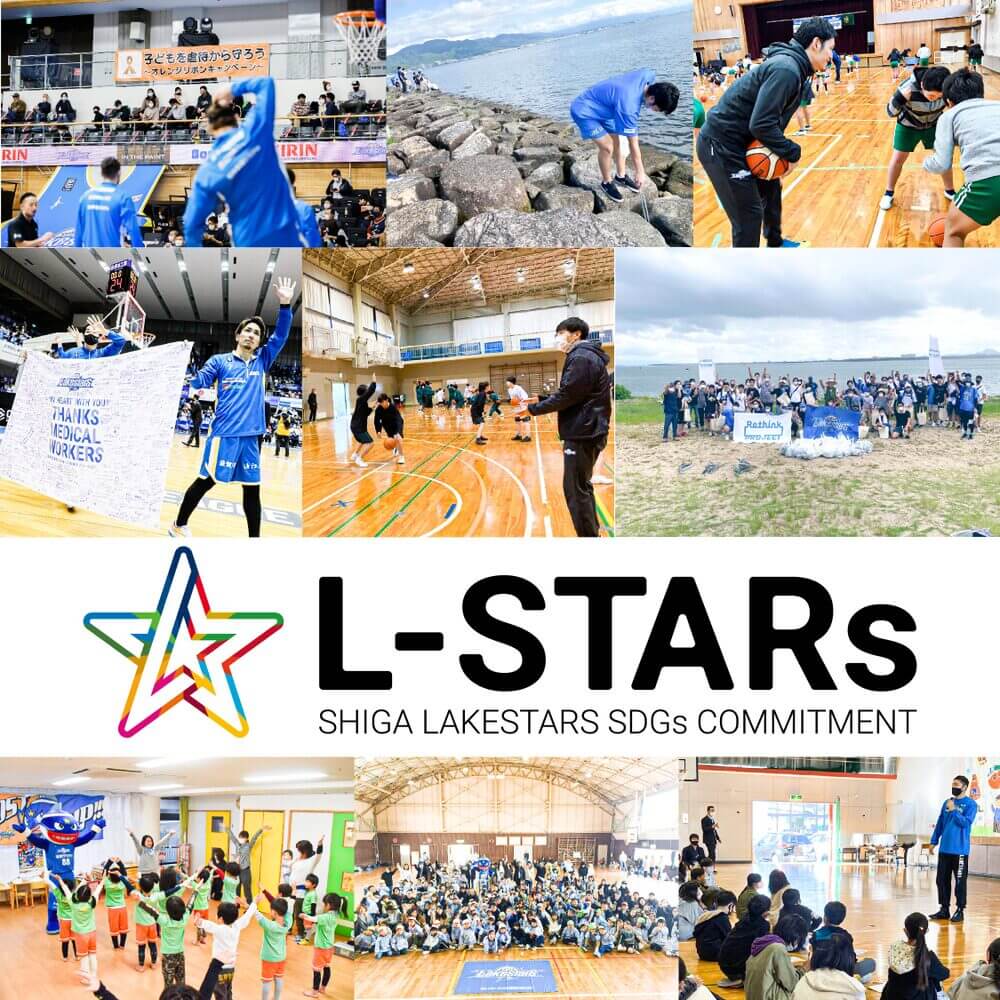 L-STARs