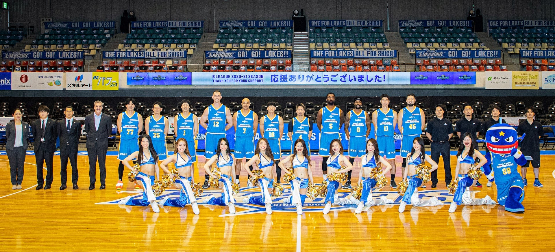 2020-21シーズン 全日程終了のご報告 | 滋賀レイクス