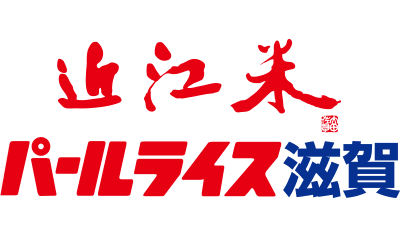 近江米 パールライス滋賀