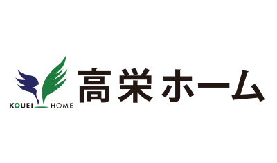 高栄ホーム