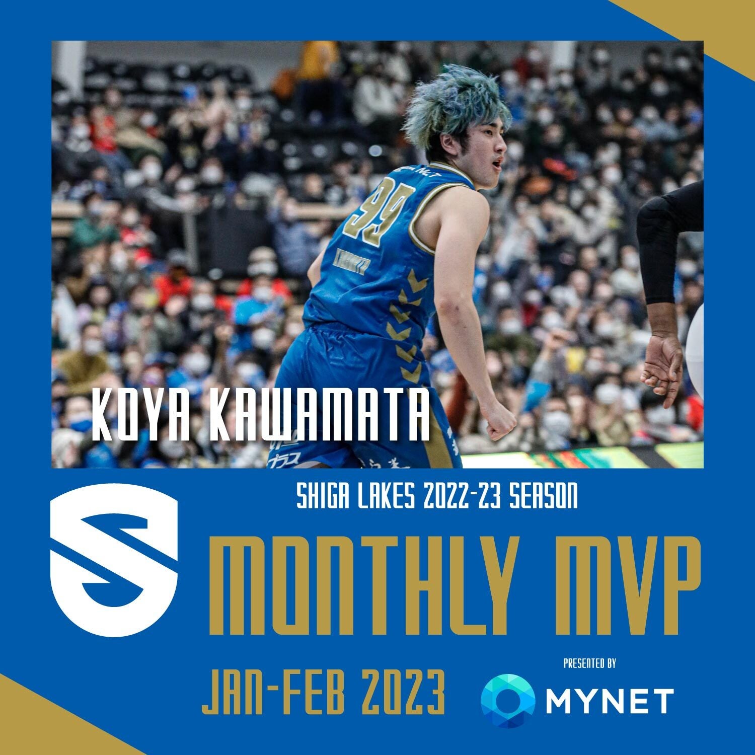 Monthly MVP presented by MYNET セレモニー