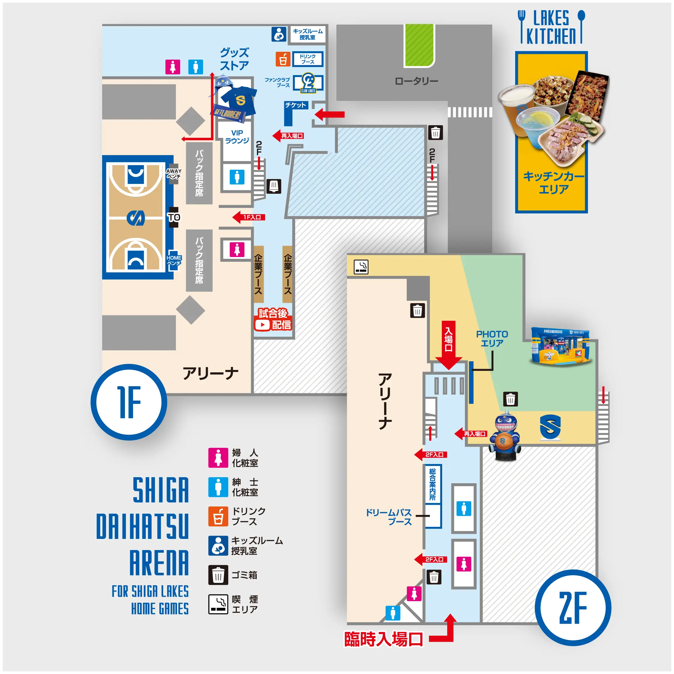 会場マップの画像。2階にはphotoエリア、入場口、再入場口、総合案内所、ドリームパスブースがある。一階には再入場口、ファンクラブブース、ドリンクブース、グッズストア、VIPラウンジ、企業ブースがある。会場外にはキッチンカーエリアがある。