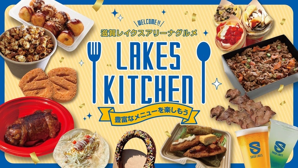  LAKES KITCHEN