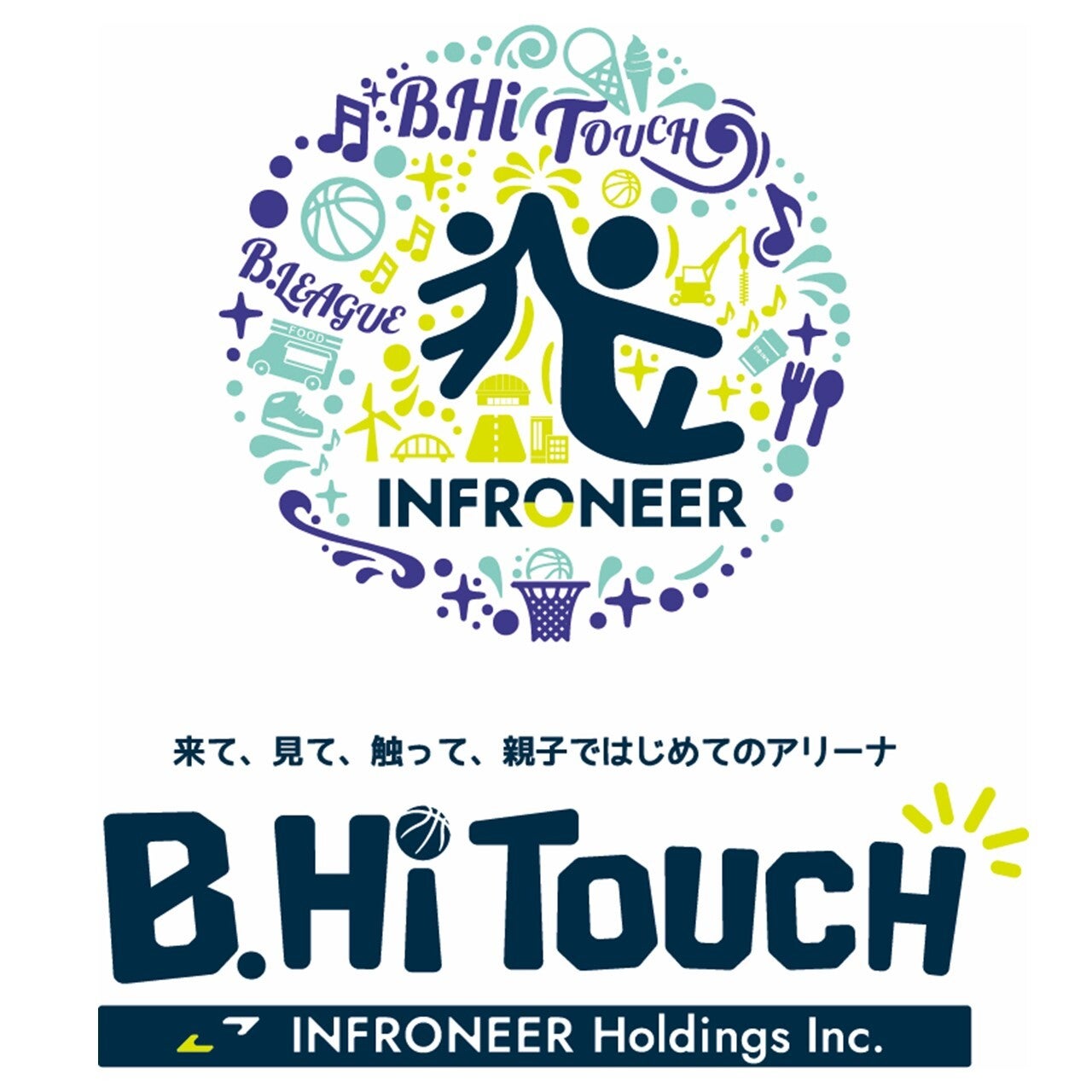 INFRONEER B.Hi TOUCH開催