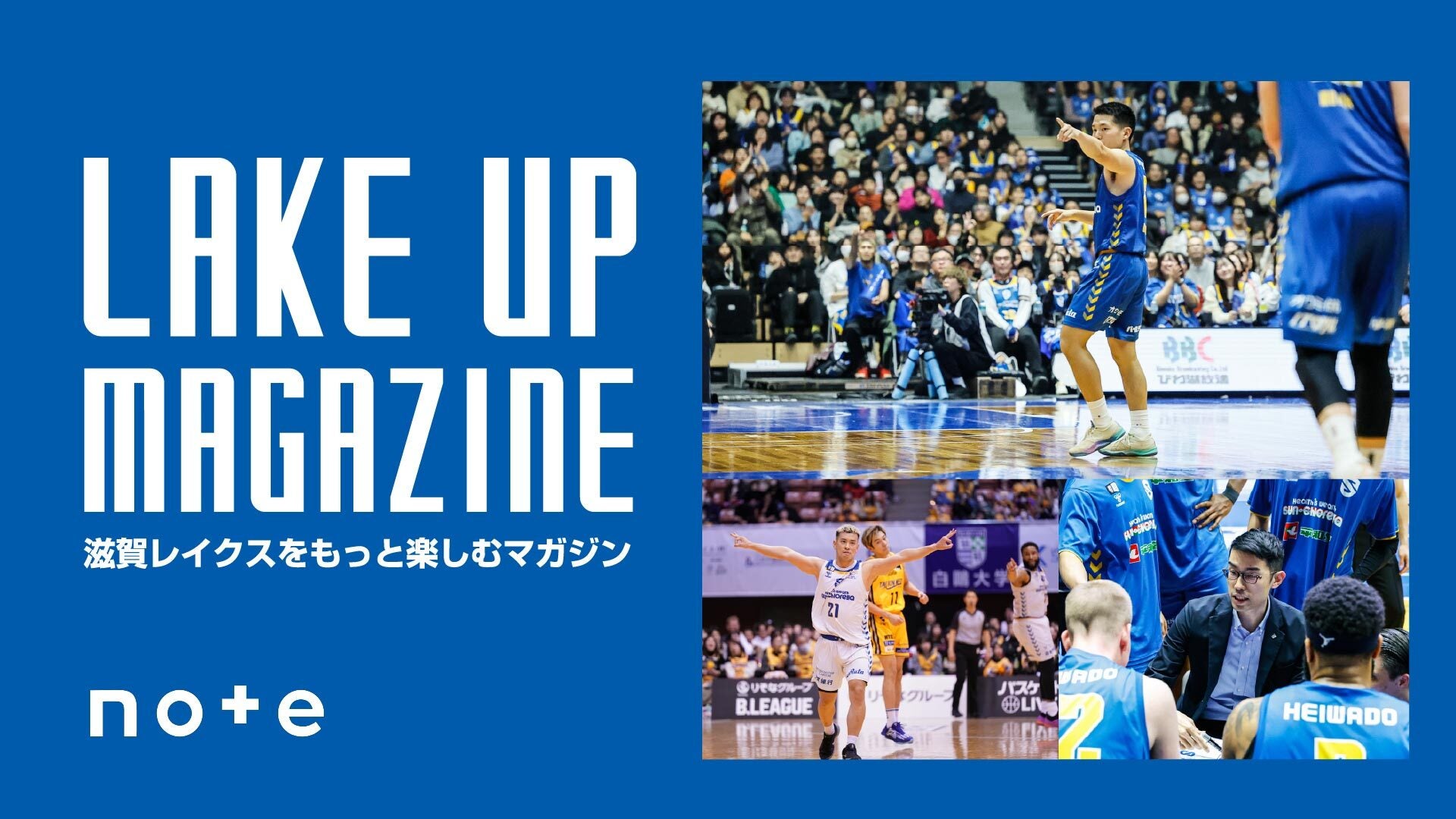 HEIWADO バスケットボールユニフォーム 7番 HEIWADO バスケットボールユニフォーム 7番 スポーツ選手