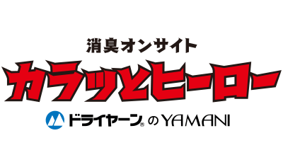 山仁薬品