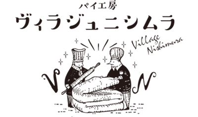 ヴィラジュ ニシムラ
