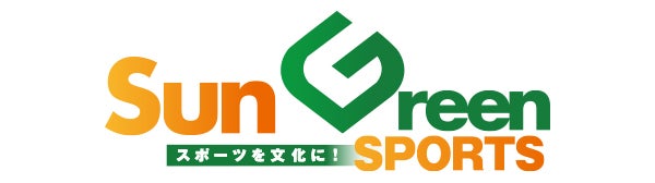 サングリーン