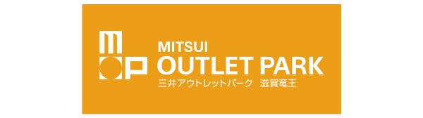 三井アウトレットパーク滋賀竜王