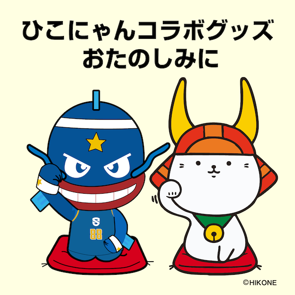 グッズ1