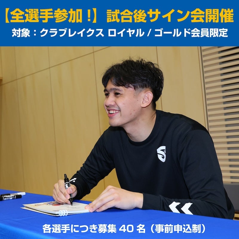 イベント5 バナー