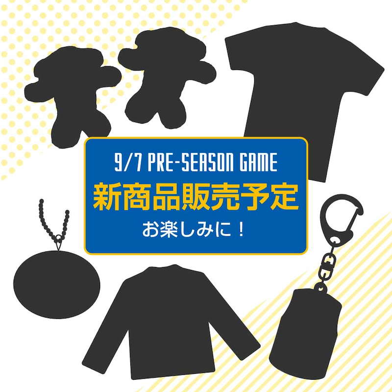 グッズ6