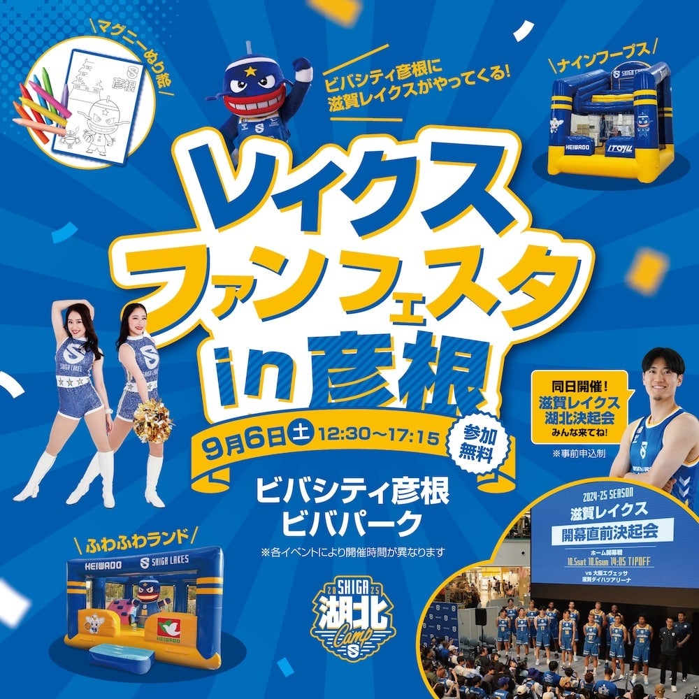 イベント1 バナー