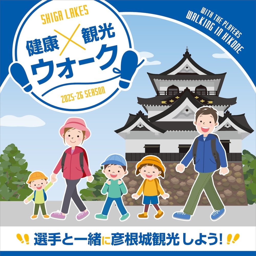 イベント3 バナー