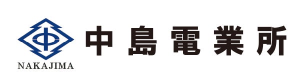 中島電業所