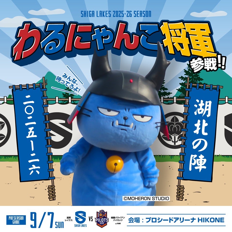 イベント6 バナー