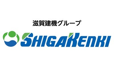 滋賀建機グループ