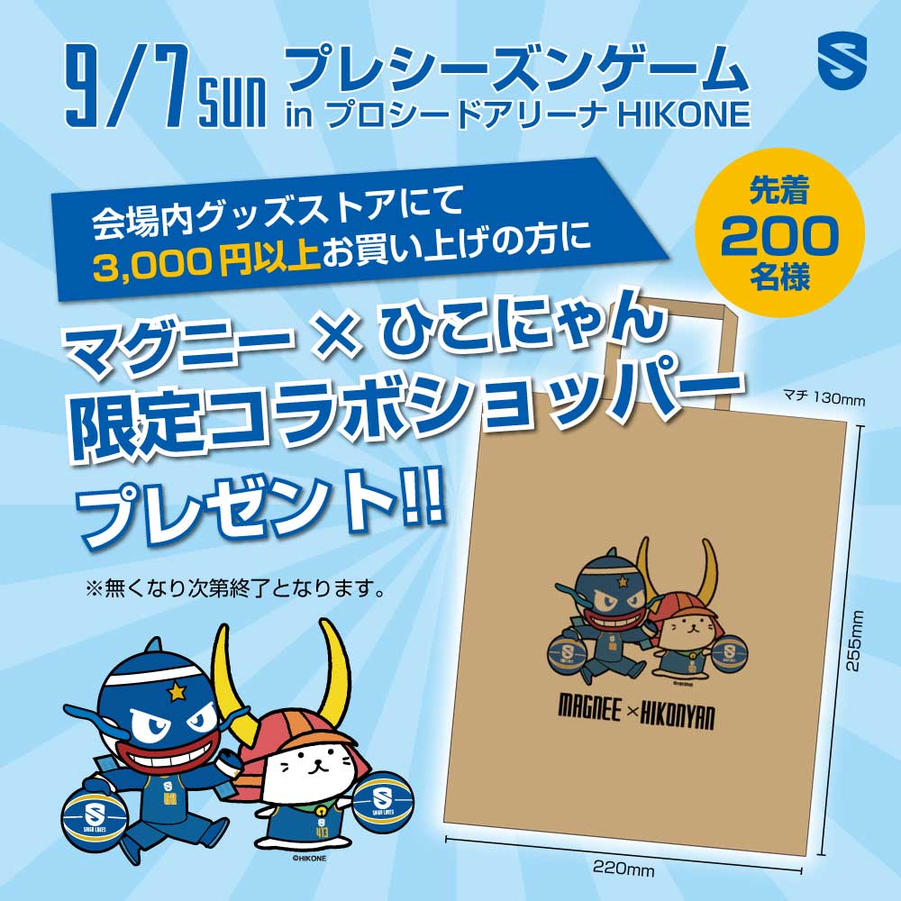 グッズ2