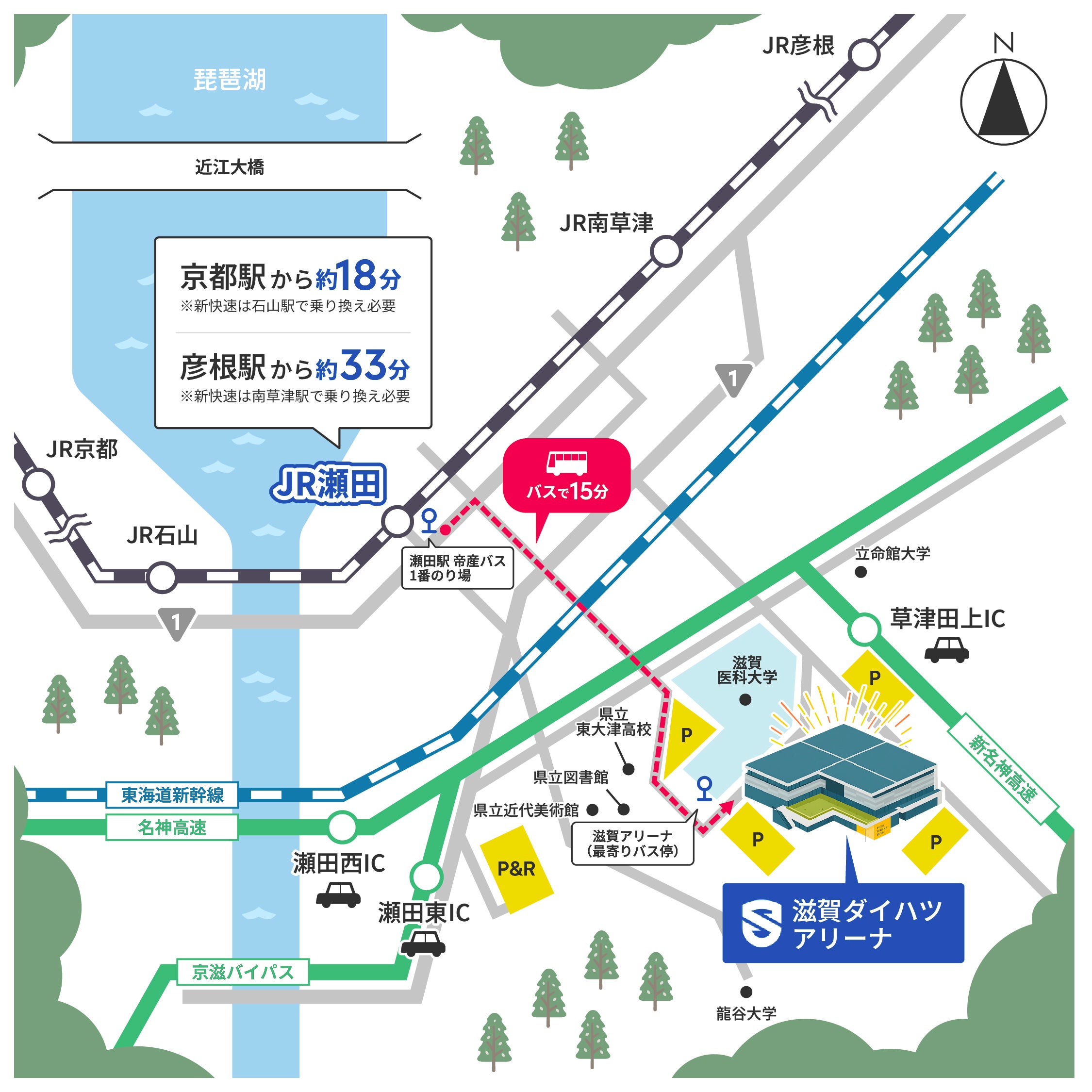 アリーナ外観