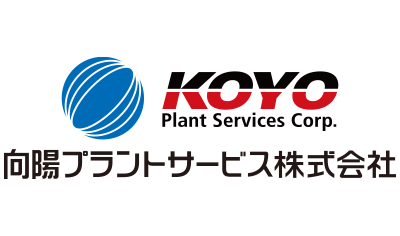 向陽プラントサービス