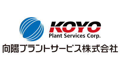 向陽プラントサービス