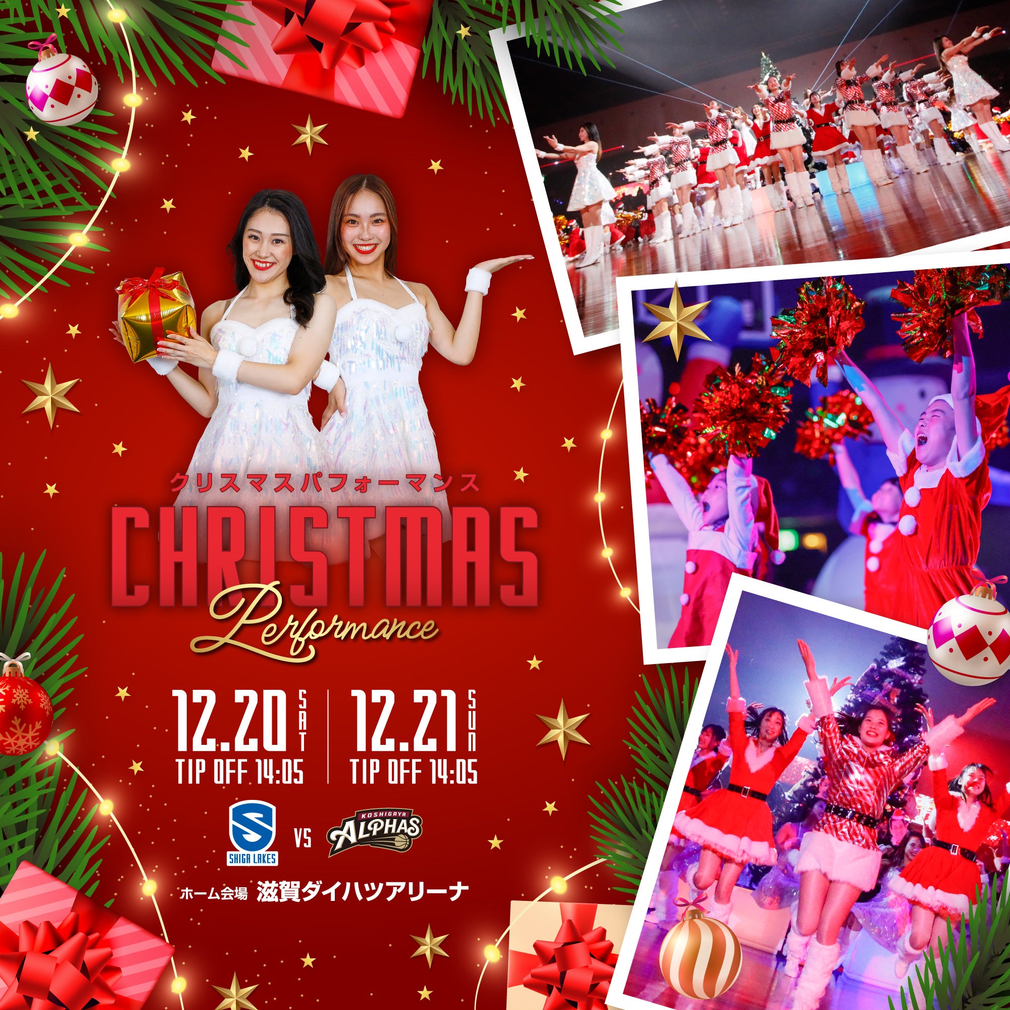 レイクスチアリーダーズ×レイクスチアスクールクリスマスパフォーマンス