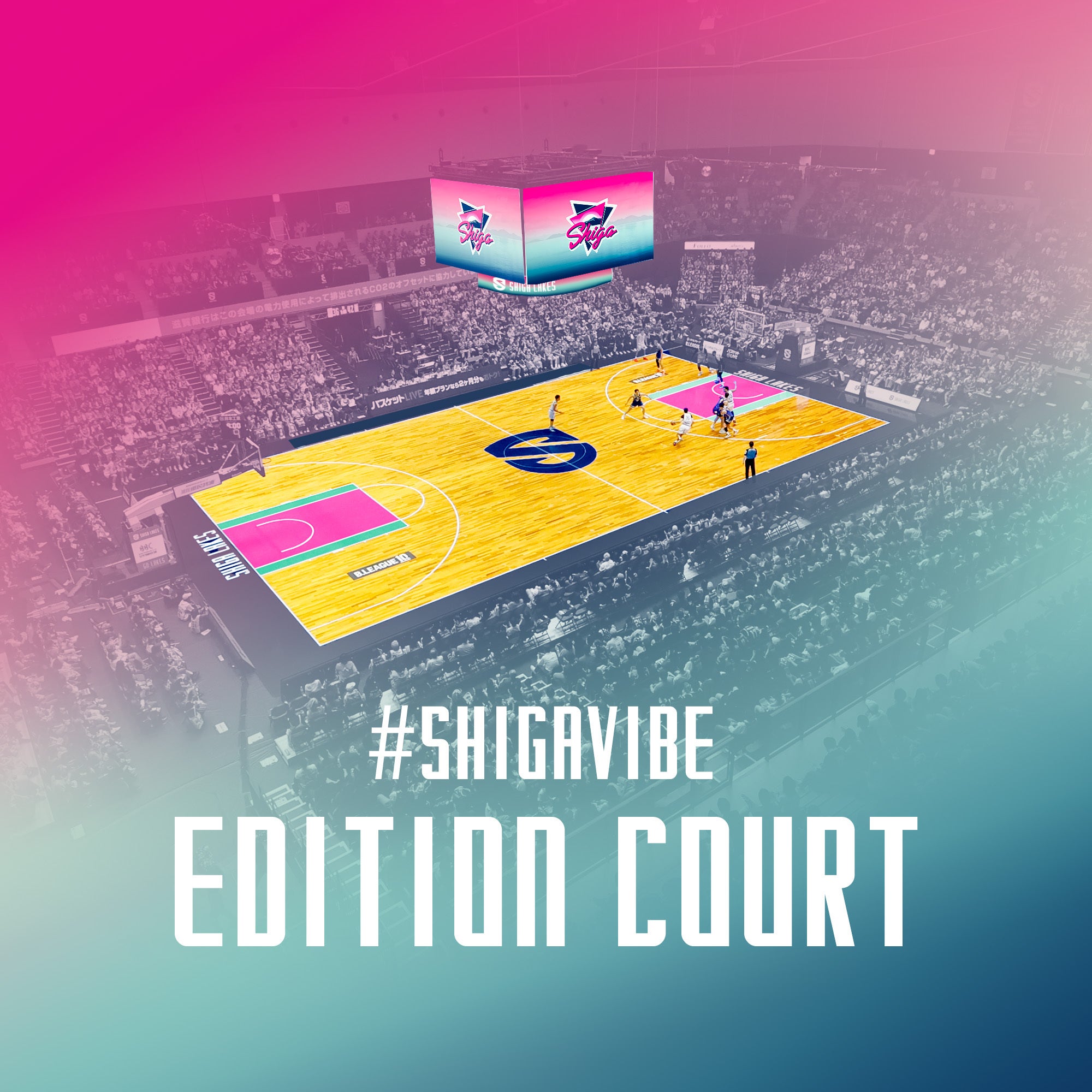 SHIGA VIBE EDITION コートを初採用！