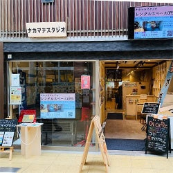 ナカマチスタジオ（Oi Coffee）