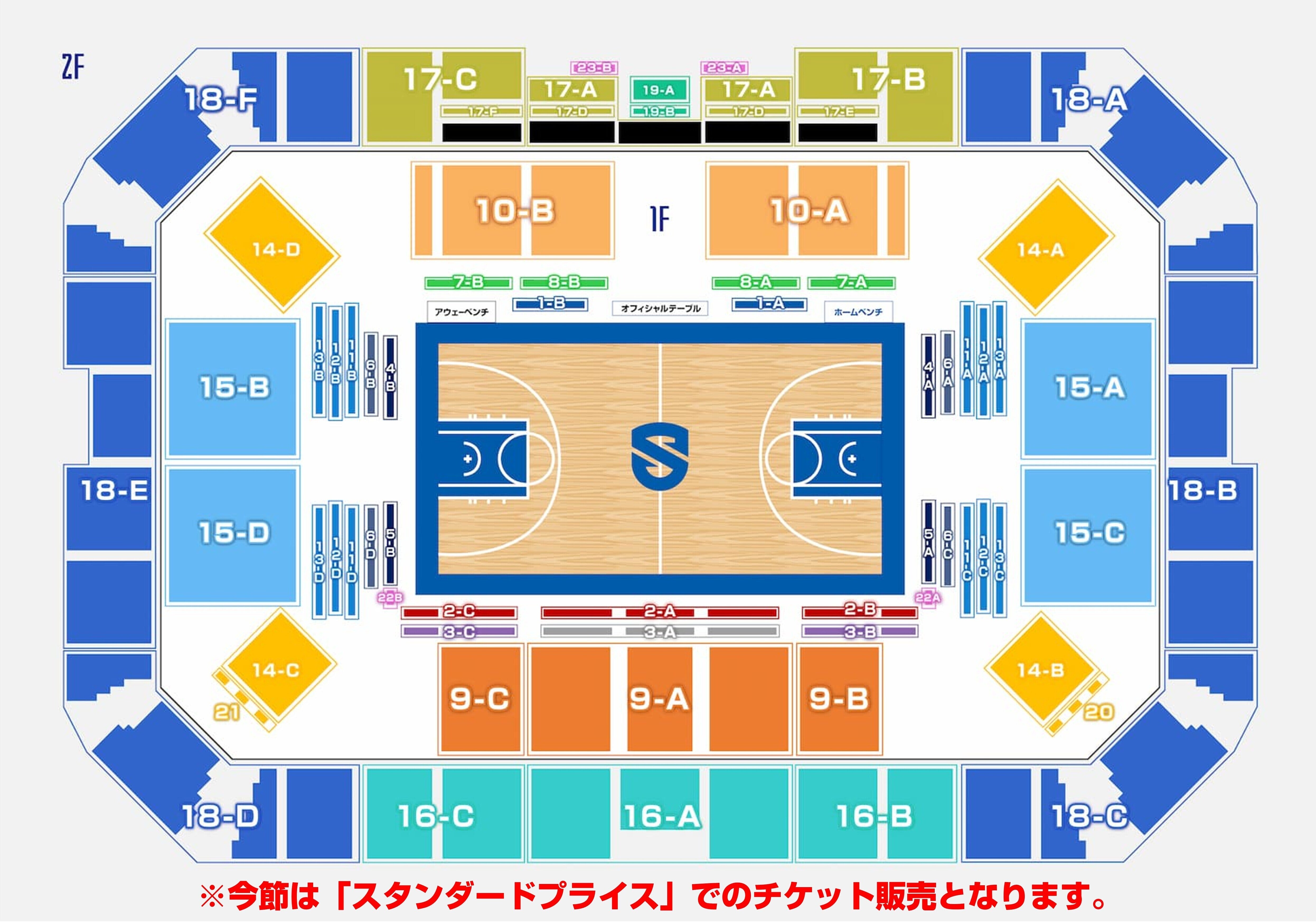 滋賀ダイハツアリーナ