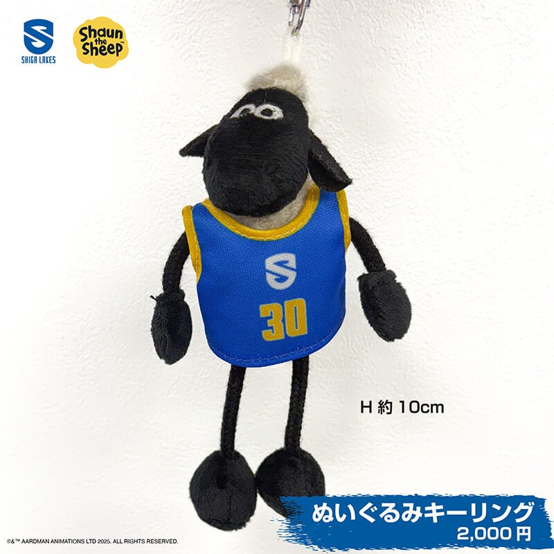 ひつじのショーンコラボ ぬいぐるみキーリング