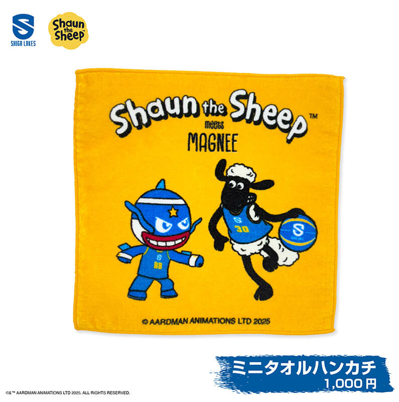 ひつじのショーンmeetsマグニー ミニタオルハンカチ