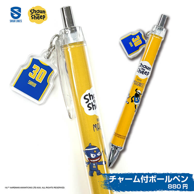 ひつじのショーンmeetsマグニー チャーム付きボールペン