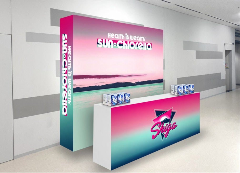 SC ZONE イメージ