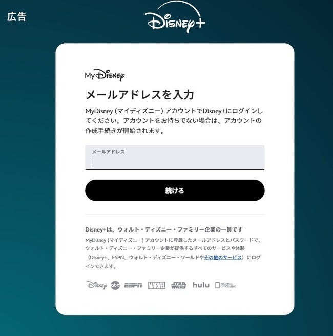 BUYEE公式アカウント09 マイディズニーランド60〜100号まで BUYEE公式