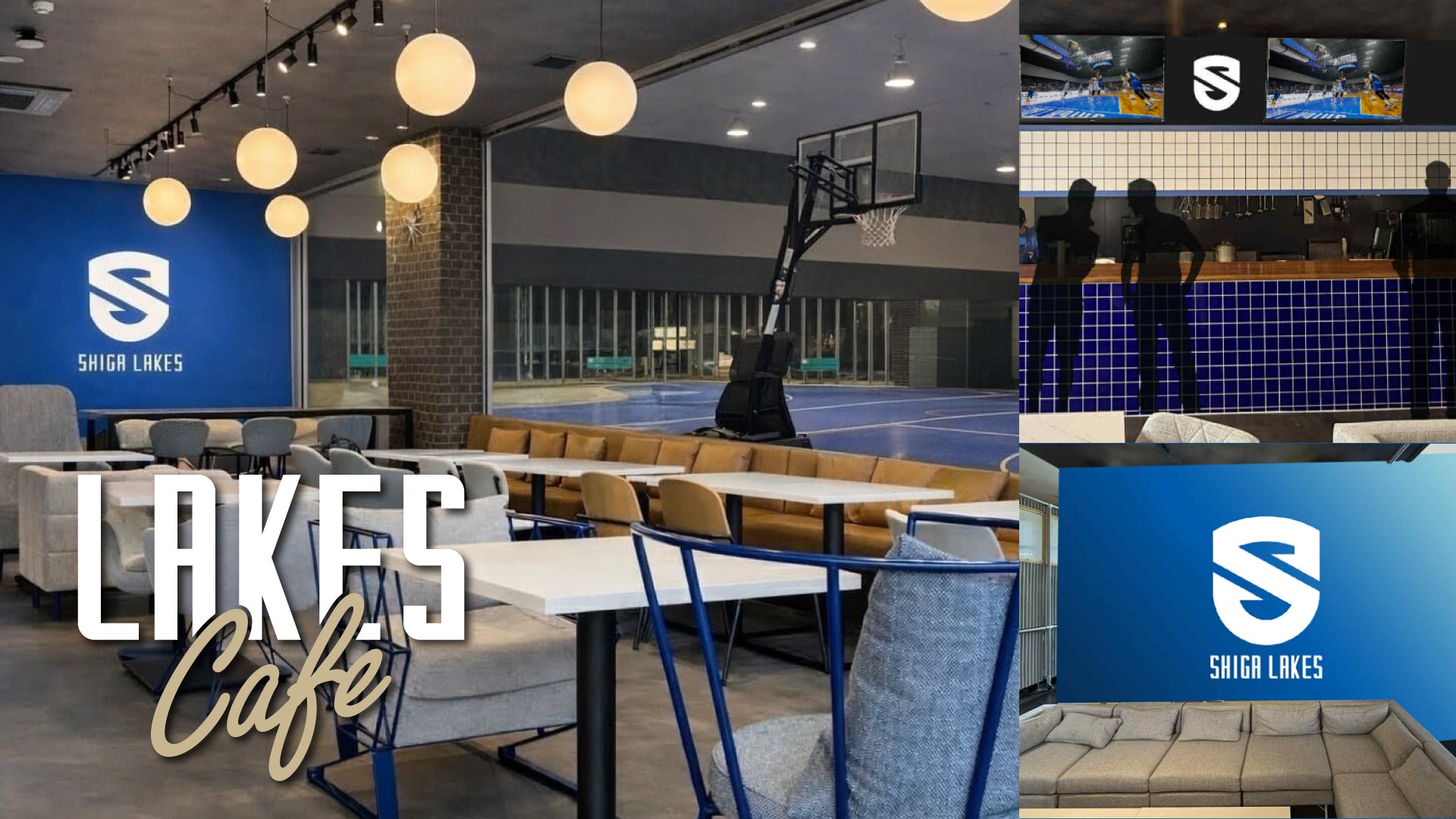 レイクスカフェ店舗イメージ