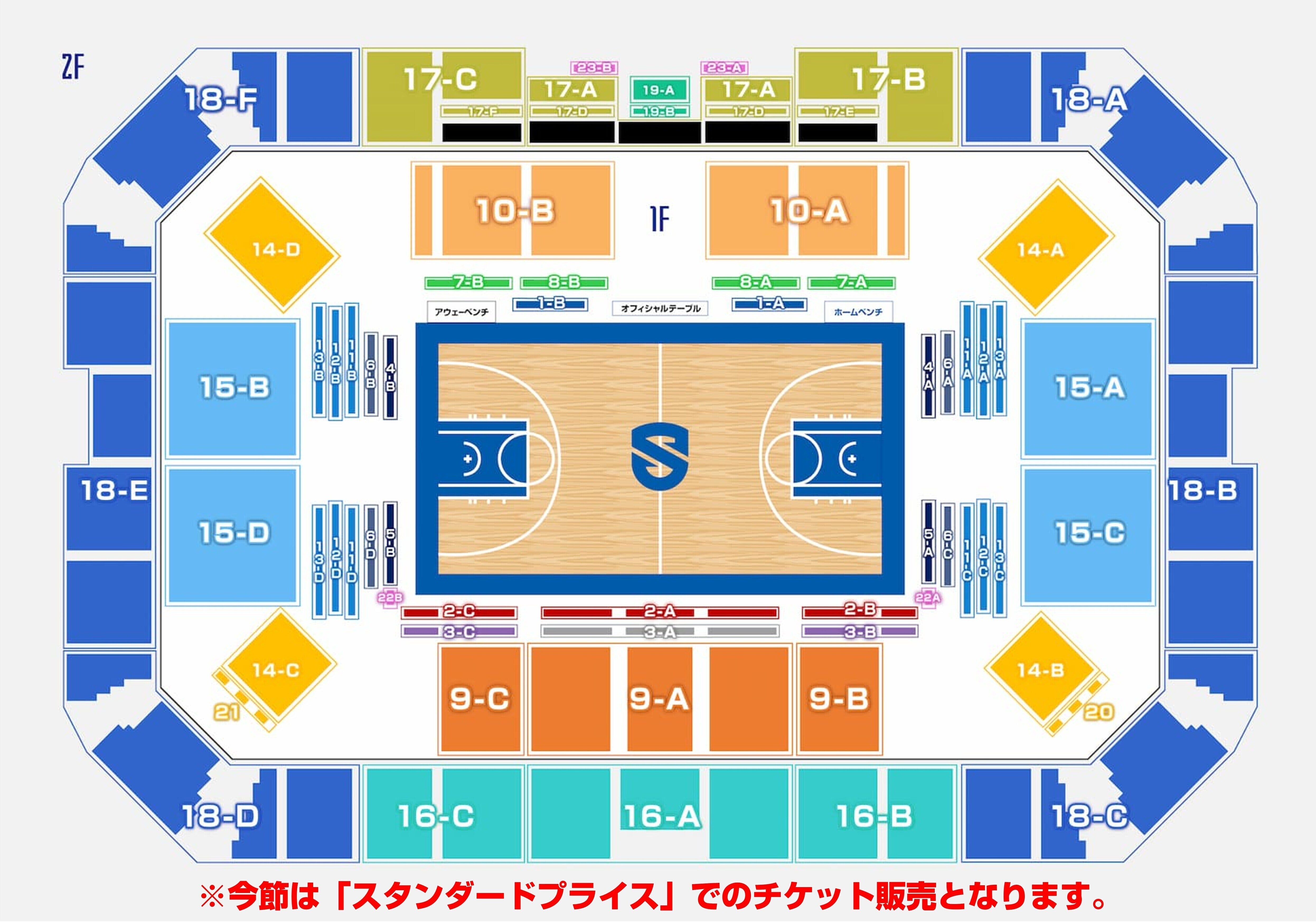 滋賀ダイハツアリーナ