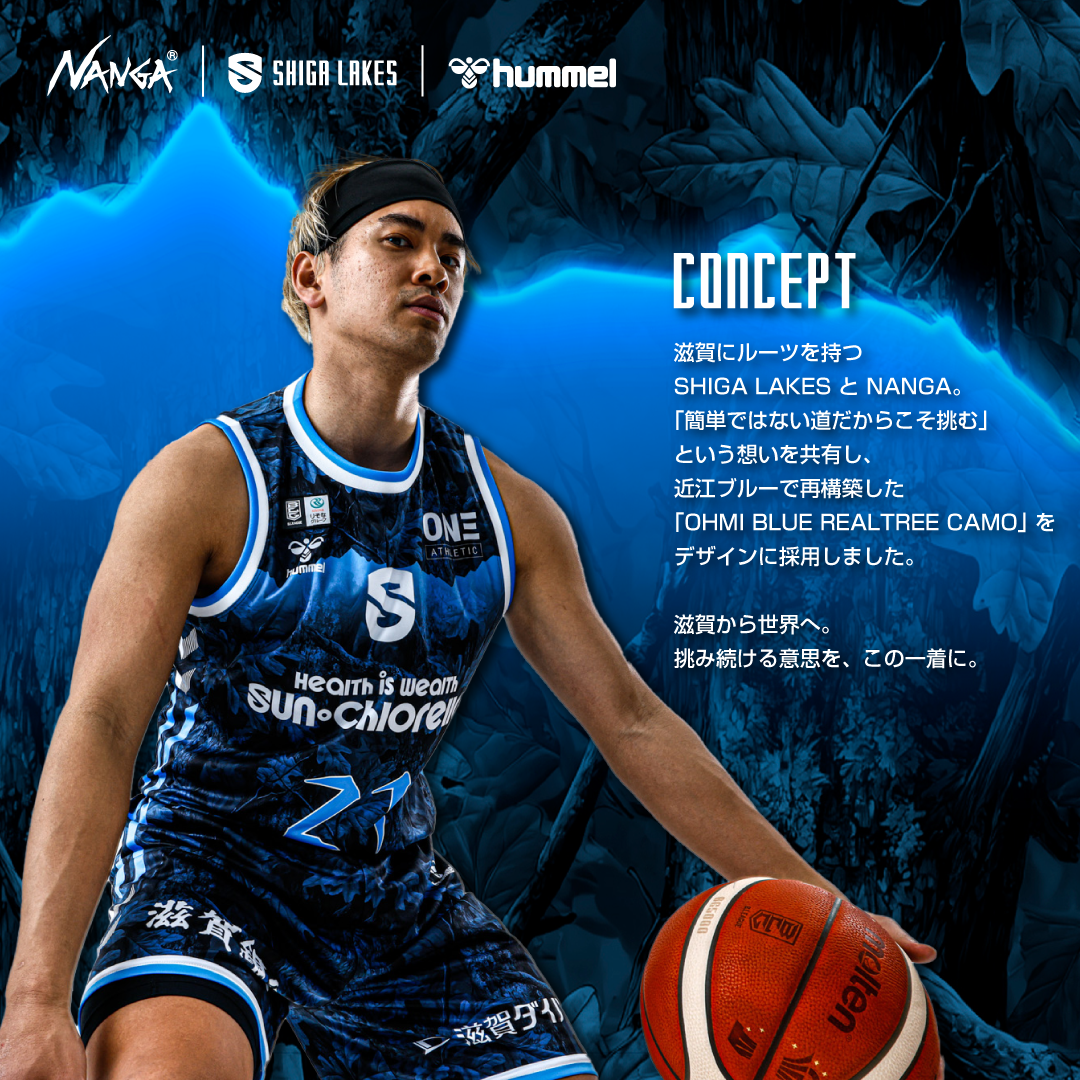 デザインコンセプト