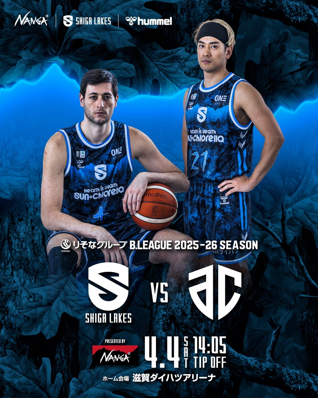 NANGA presents 滋賀レイクスvsアルティーリ千葉 SP