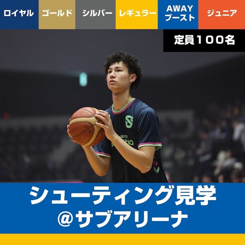 シューティング見学