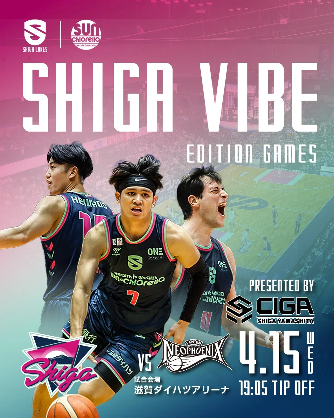 vs 三遠ネオフェニックス 04.15[WED] 19:05 TIPOFF