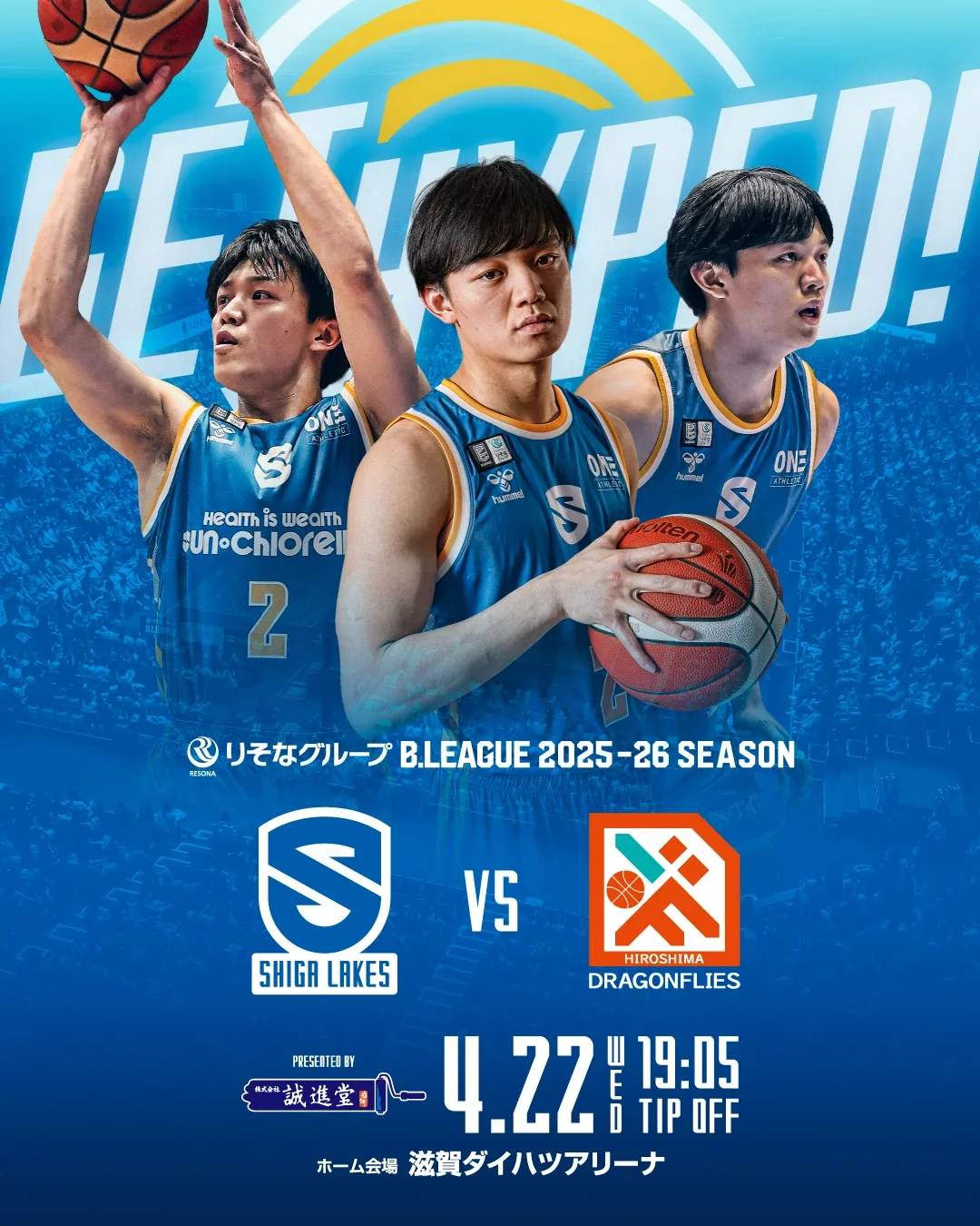 vs 広島ドラゴンフライズ 04.22[WED] 19:05 TIPOFF