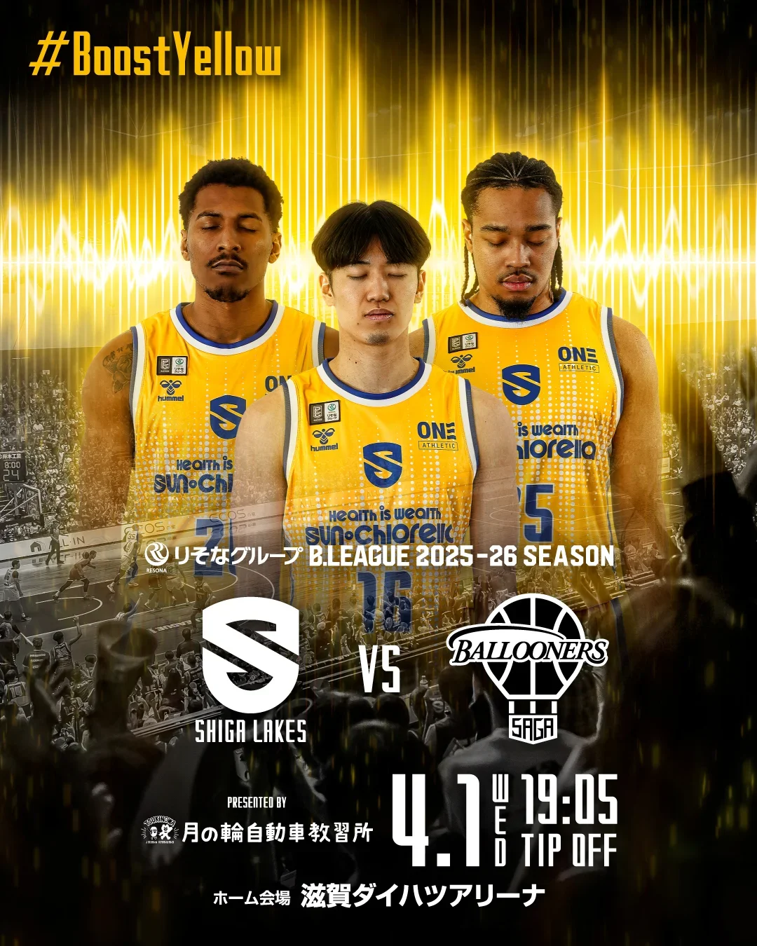vs 佐賀バルーナーズ 04.01[WED] 19:05 TIPOFF