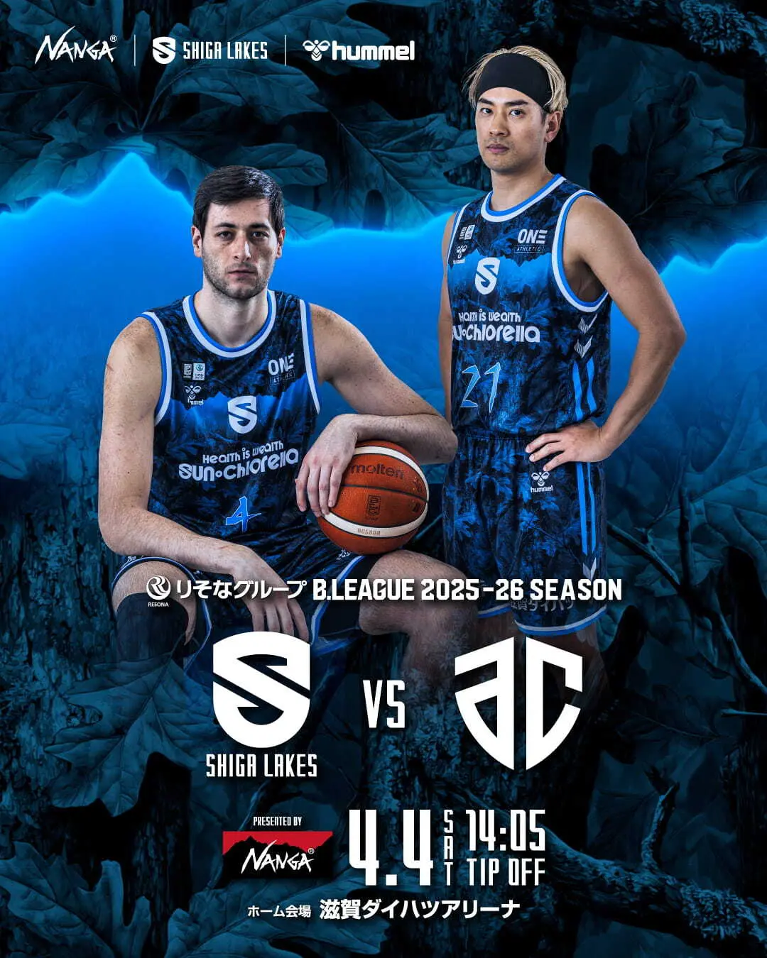 vs アルティーリ千葉 04.04[SAT] 14:05 TIPOFF