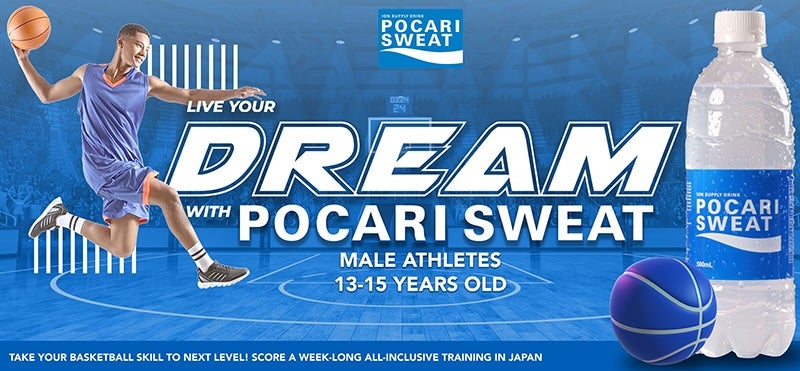 POCARI SWEAT Basketball Dream Project
