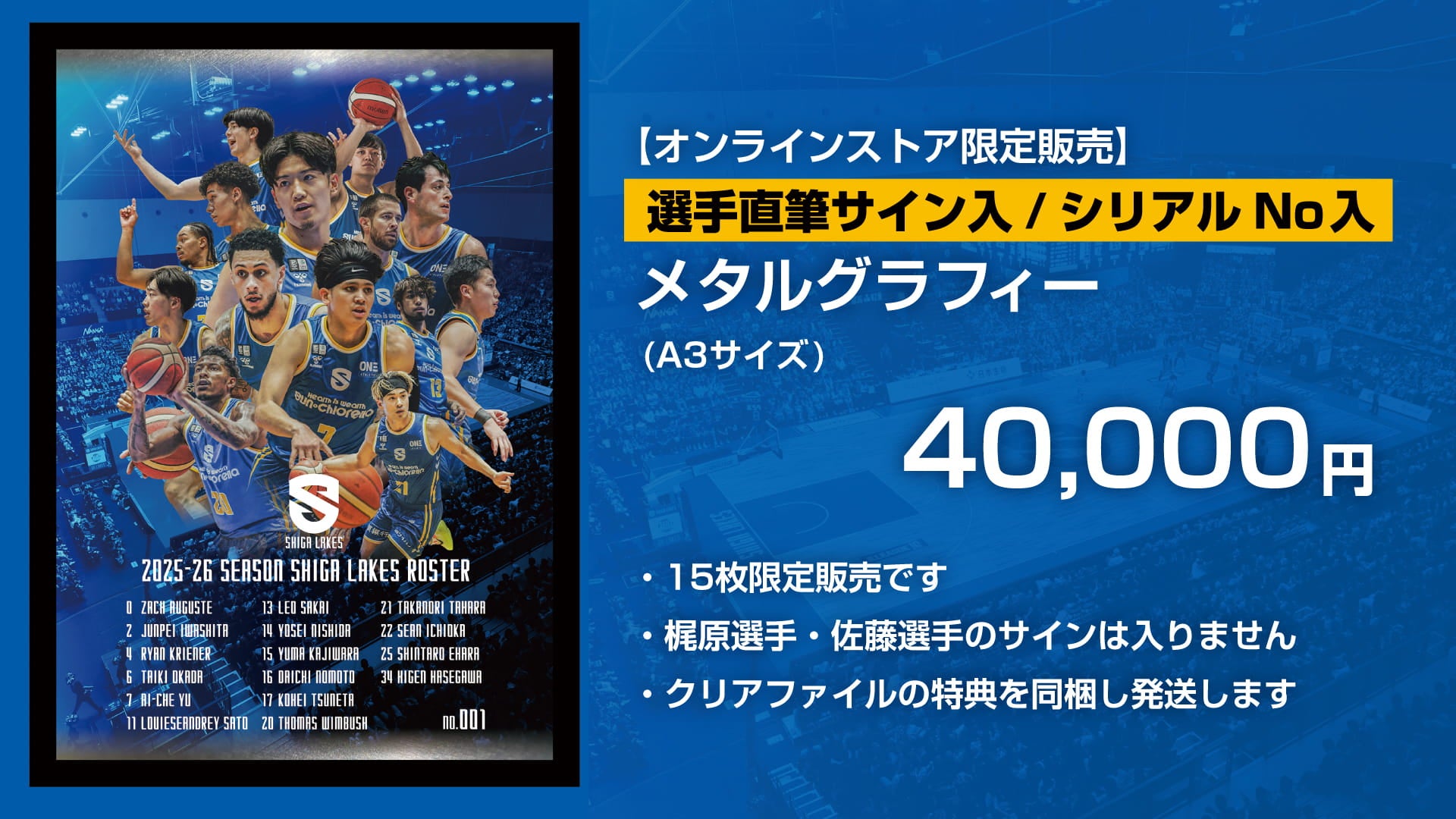 メタルグラフィー