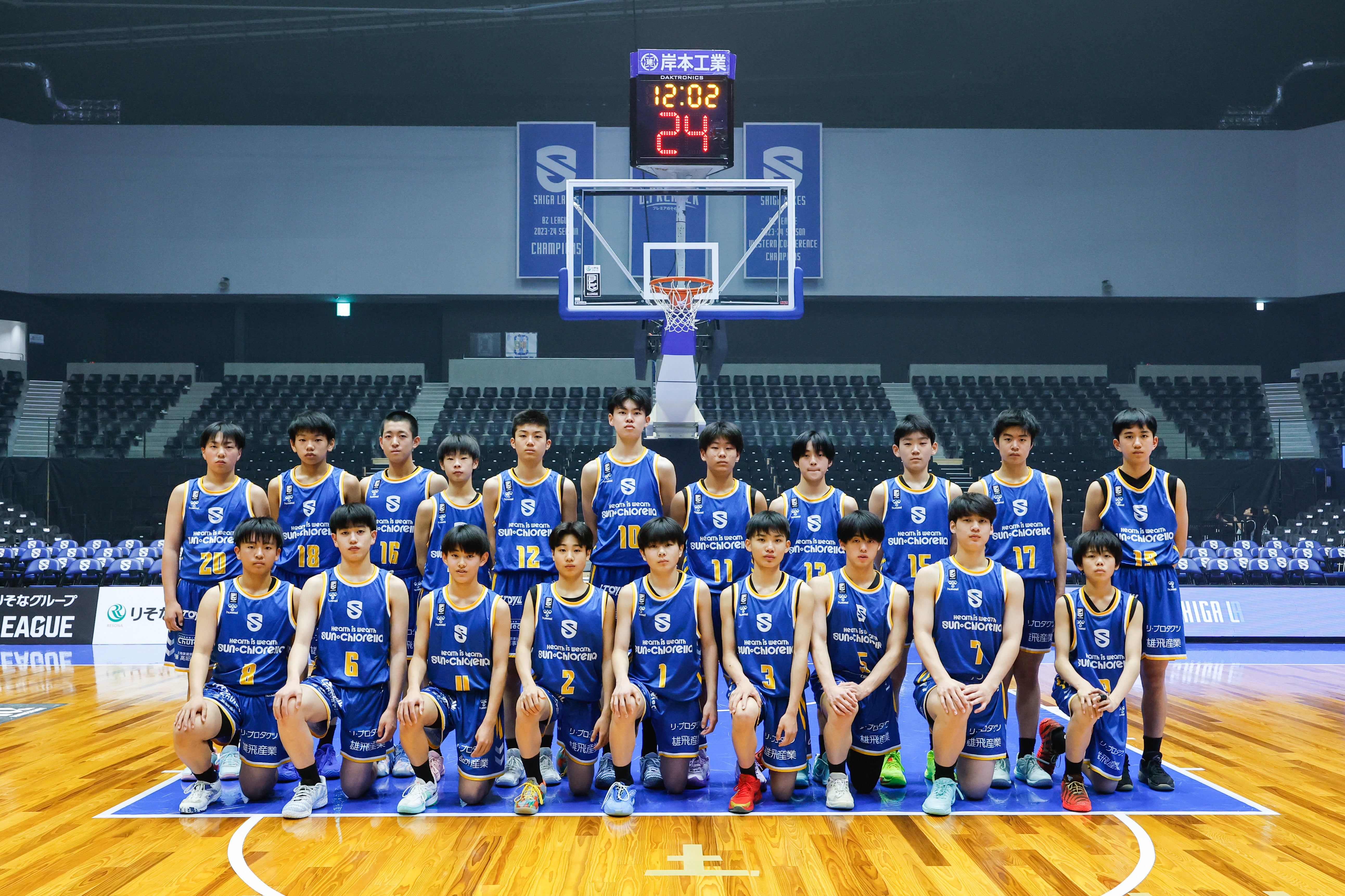 U18集合写真
