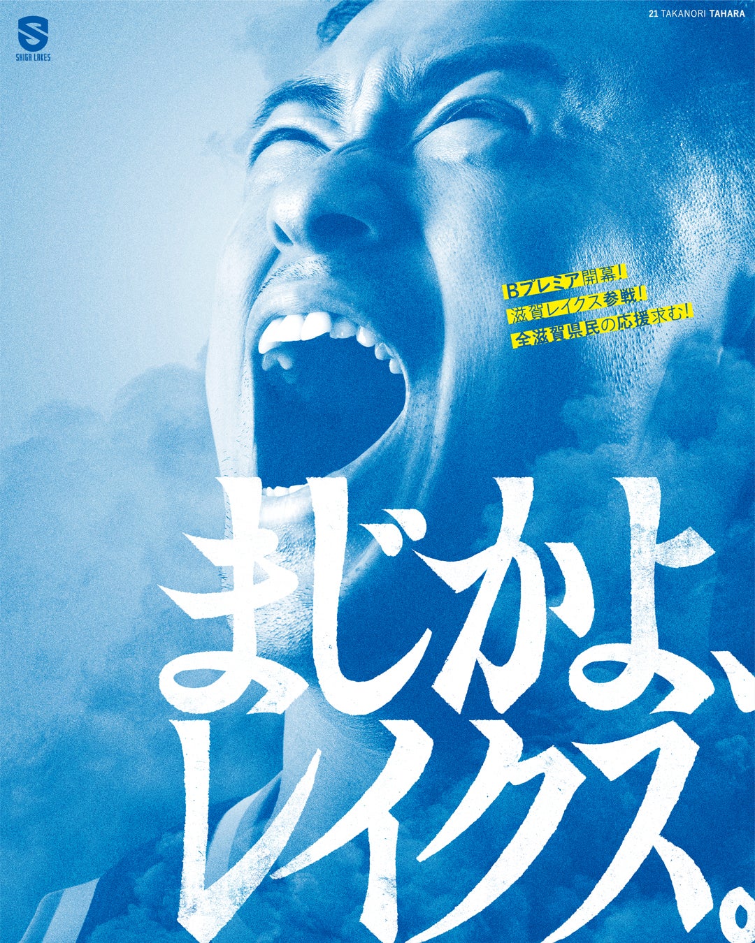 ポスターデザイン4