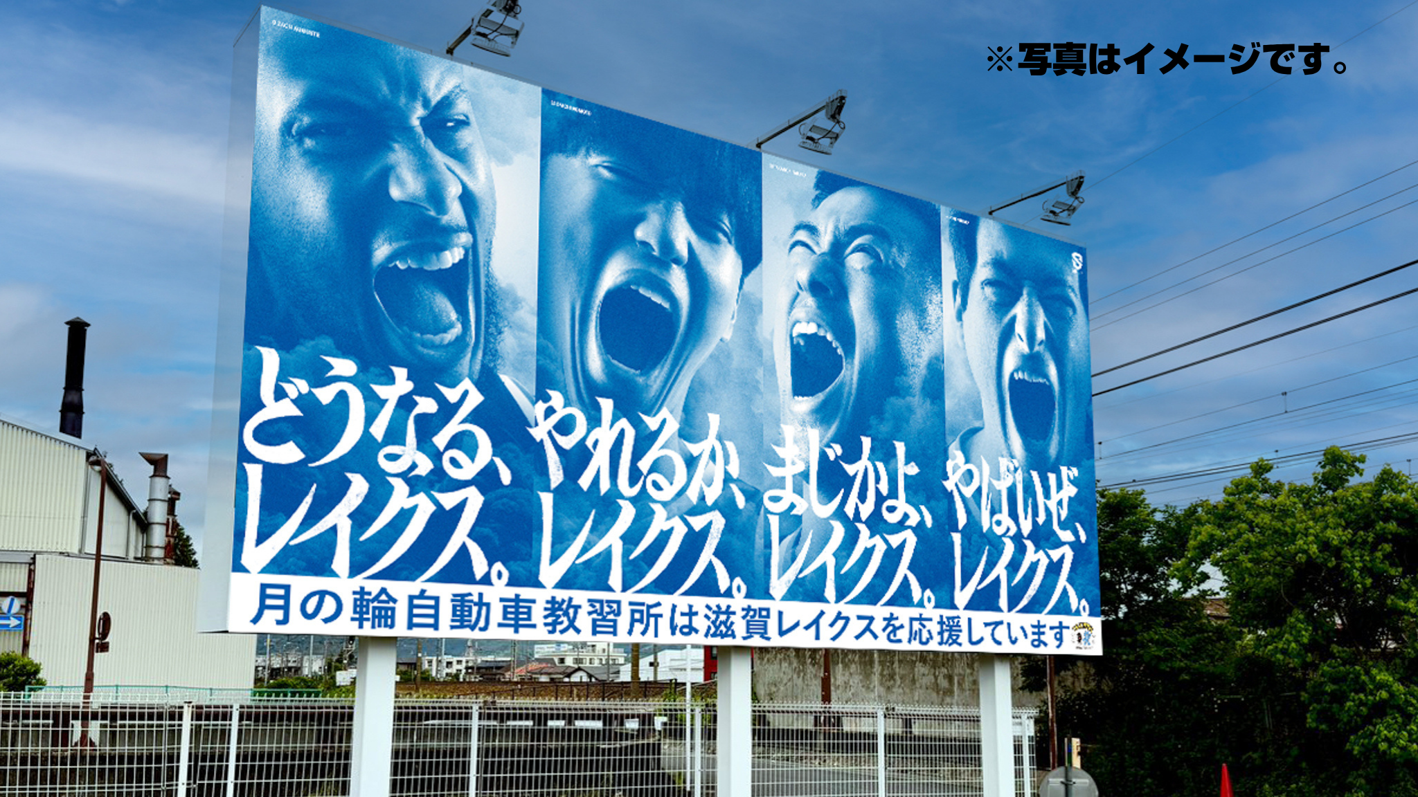 月の輪自動車教習所
